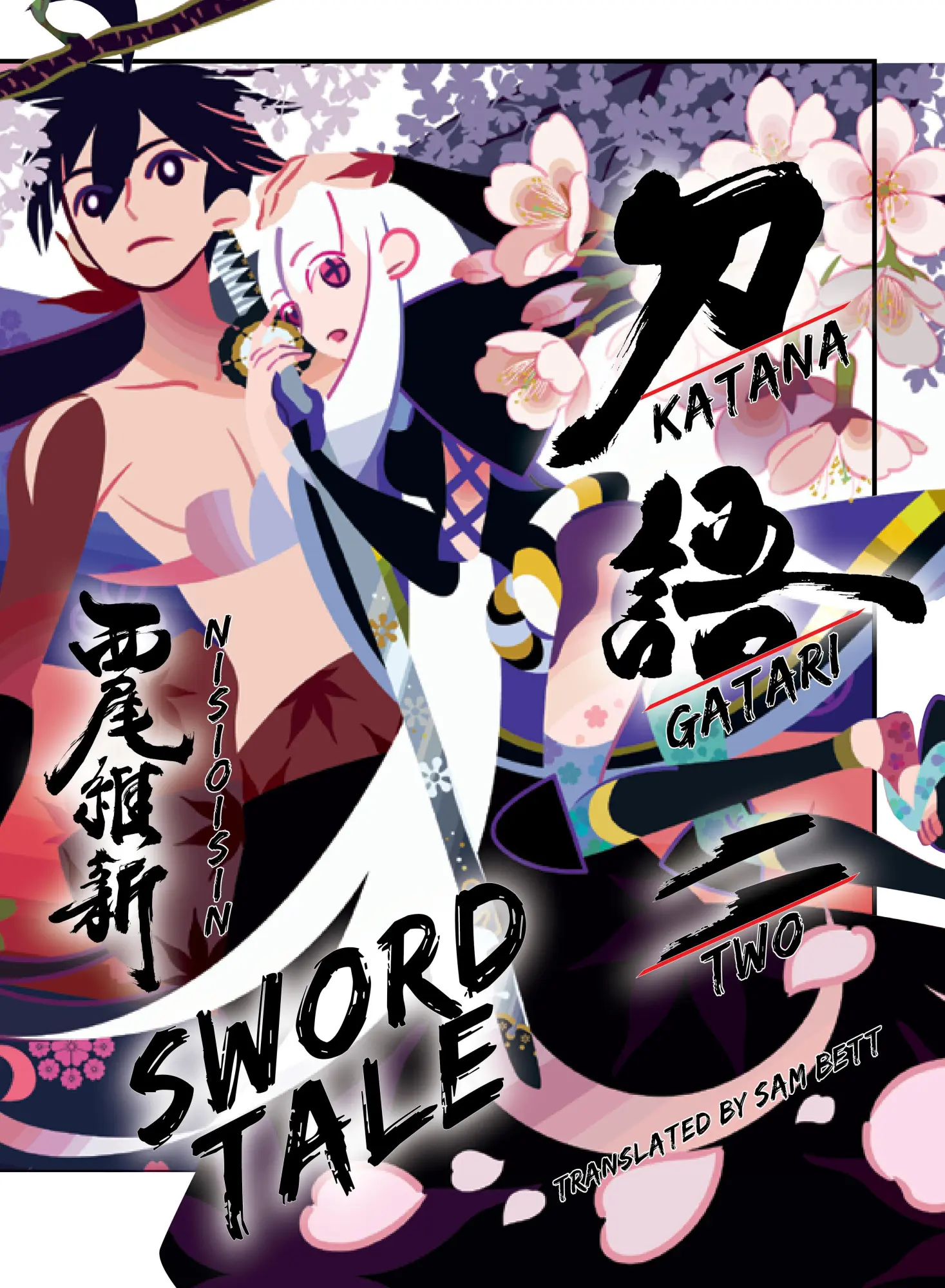 Cover: 9781647291686 | Katanagatari 2 (paperback) | Nisioisin | Taschenbuch | Englisch | 2022