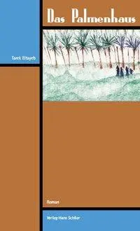 Cover: 9783899301786 | Das Palmenhaus | Roman | Tarek Eltayeb | Taschenbuch | 350 S. | 2007