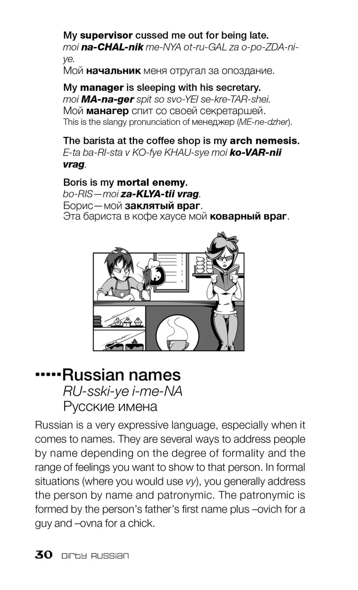Bild: 9781646042586 | Dirty Russian: Second Edition | Erin Coyne (u. a.) | Taschenbuch