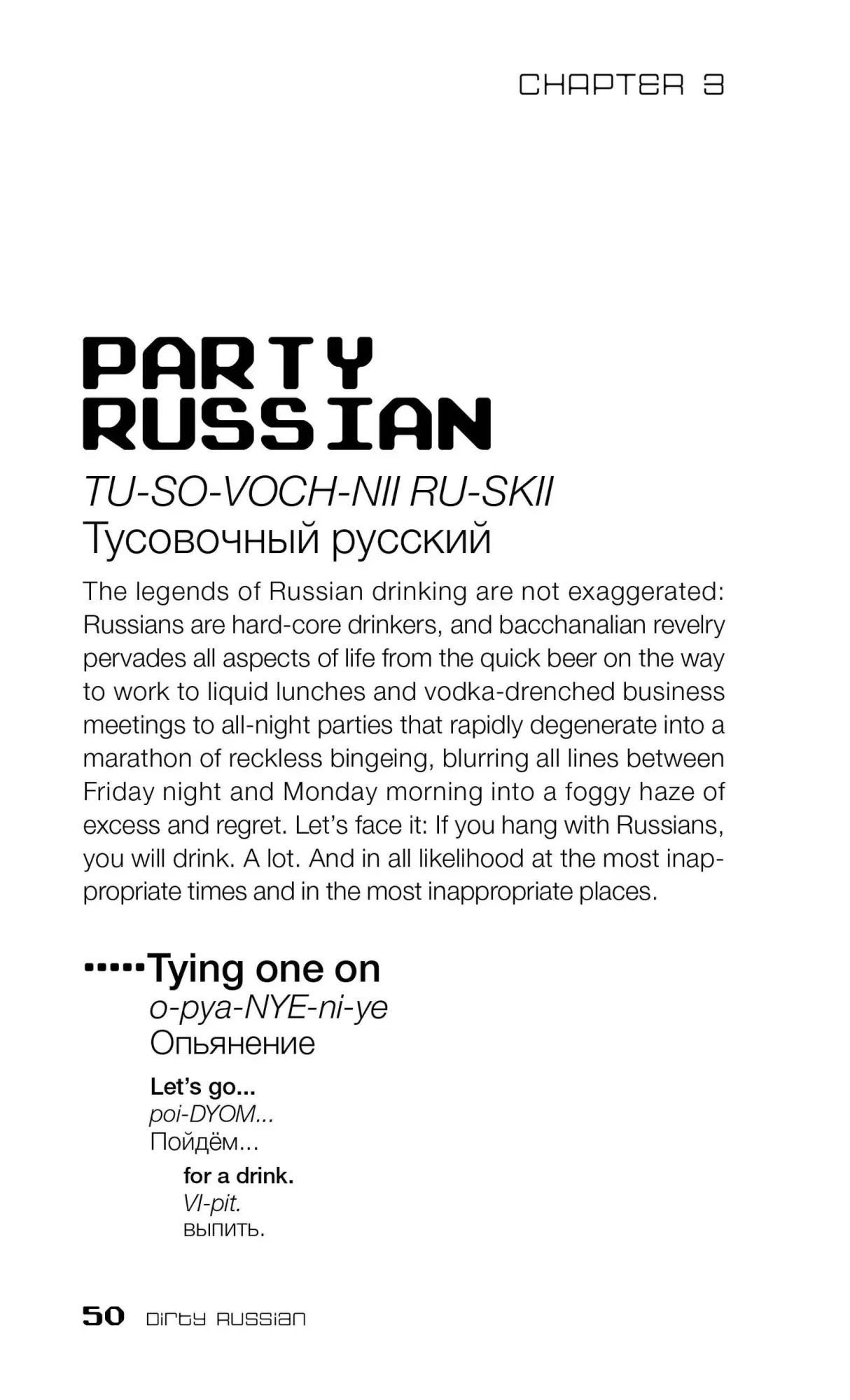 Bild: 9781646042586 | Dirty Russian: Second Edition | Erin Coyne (u. a.) | Taschenbuch