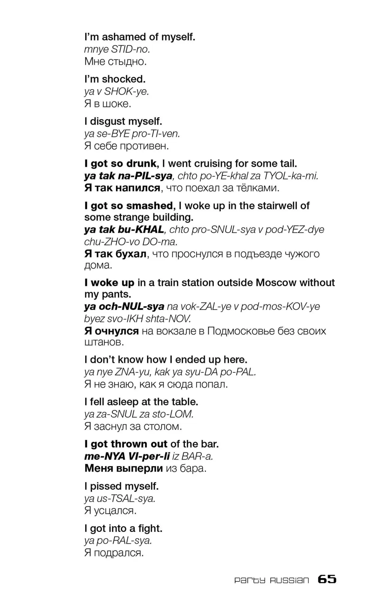 Bild: 9781646042586 | Dirty Russian: Second Edition | Erin Coyne (u. a.) | Taschenbuch