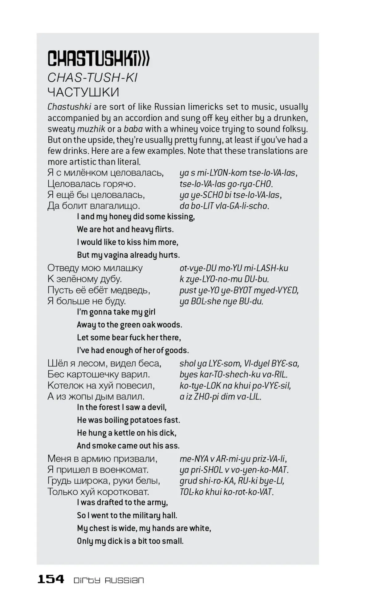 Bild: 9781646042586 | Dirty Russian: Second Edition | Erin Coyne (u. a.) | Taschenbuch