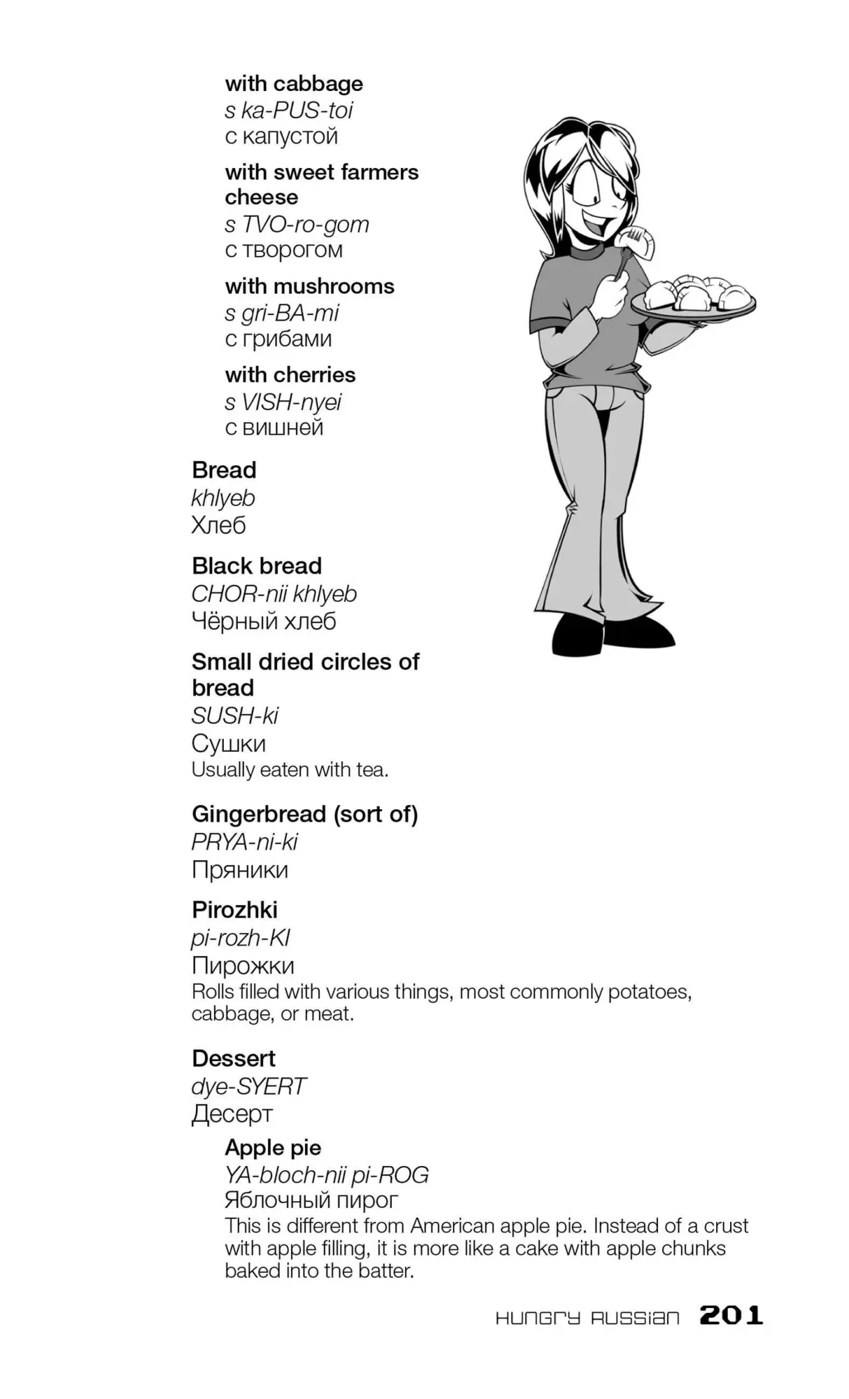 Bild: 9781646042586 | Dirty Russian: Second Edition | Erin Coyne (u. a.) | Taschenbuch