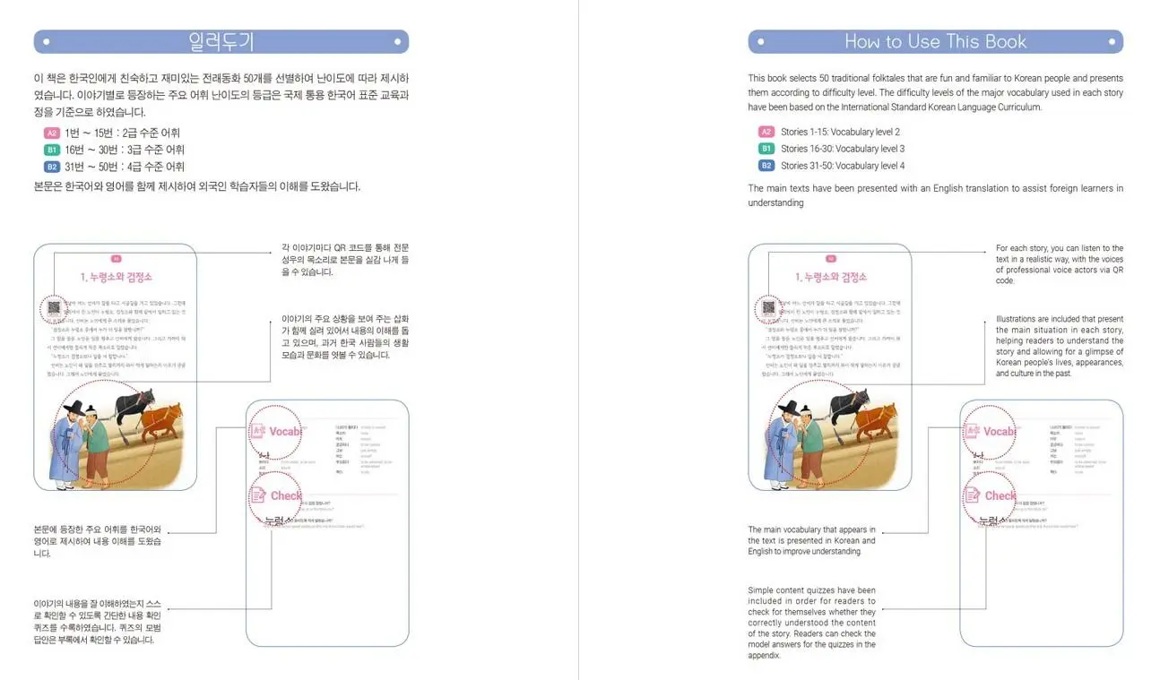 Bild: 9788927733386 | 50 Folktales for Learners of Korean | Darakwon | Taschenbuch | 256 S.
