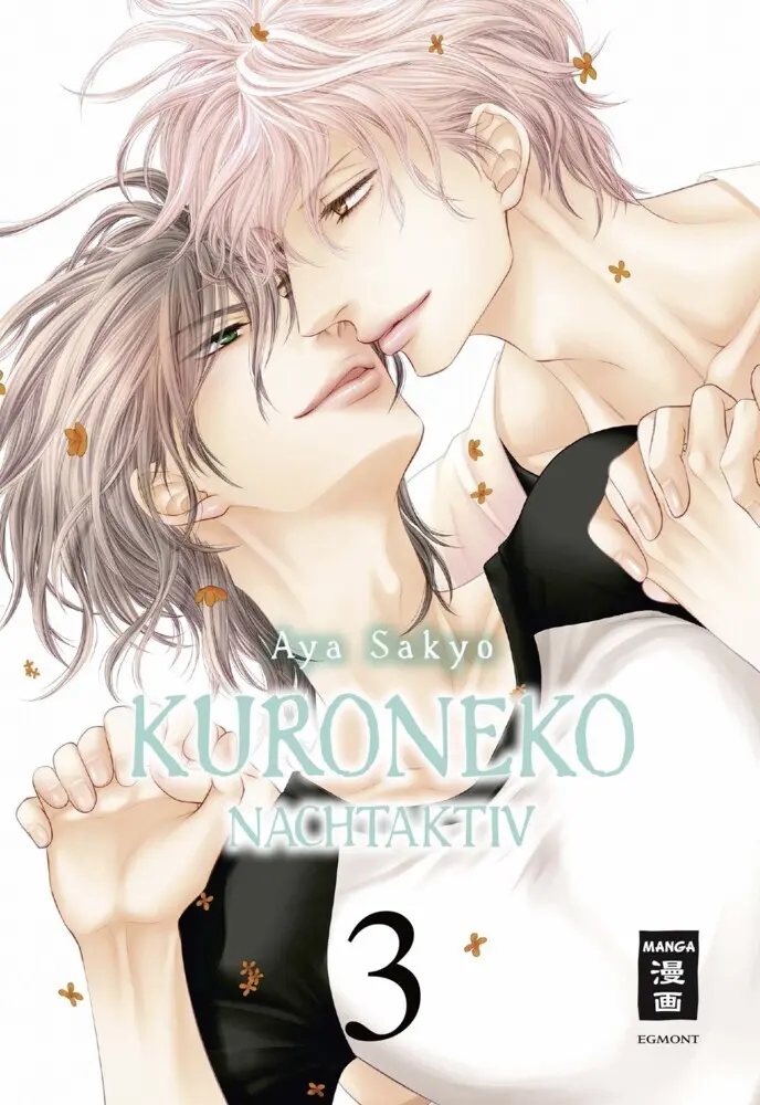 Cover: 9783770494286 | Kuroneko - Nachtaktiv. Bd.3 | Aya Sakyo | Taschenbuch | 184 S. | 2017