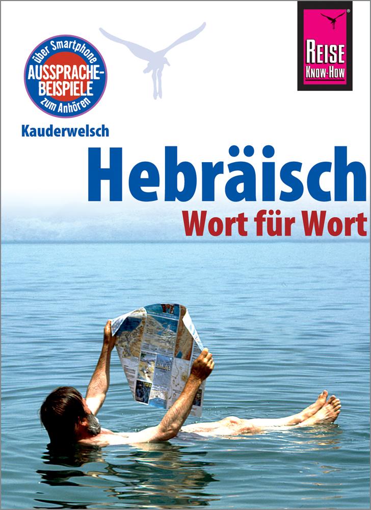 Cover: 9783831765386 | Hebräisch - Wort für Wort | Roberto Strauss | Taschenbuch | 128 S.