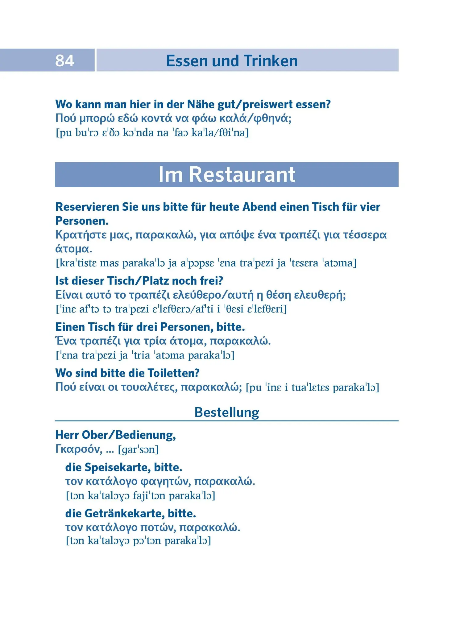 Bild: 9783125185586 | PONS Pocket-Sprachführer Griechisch | Taschenbuch | 270 S. | Deutsch