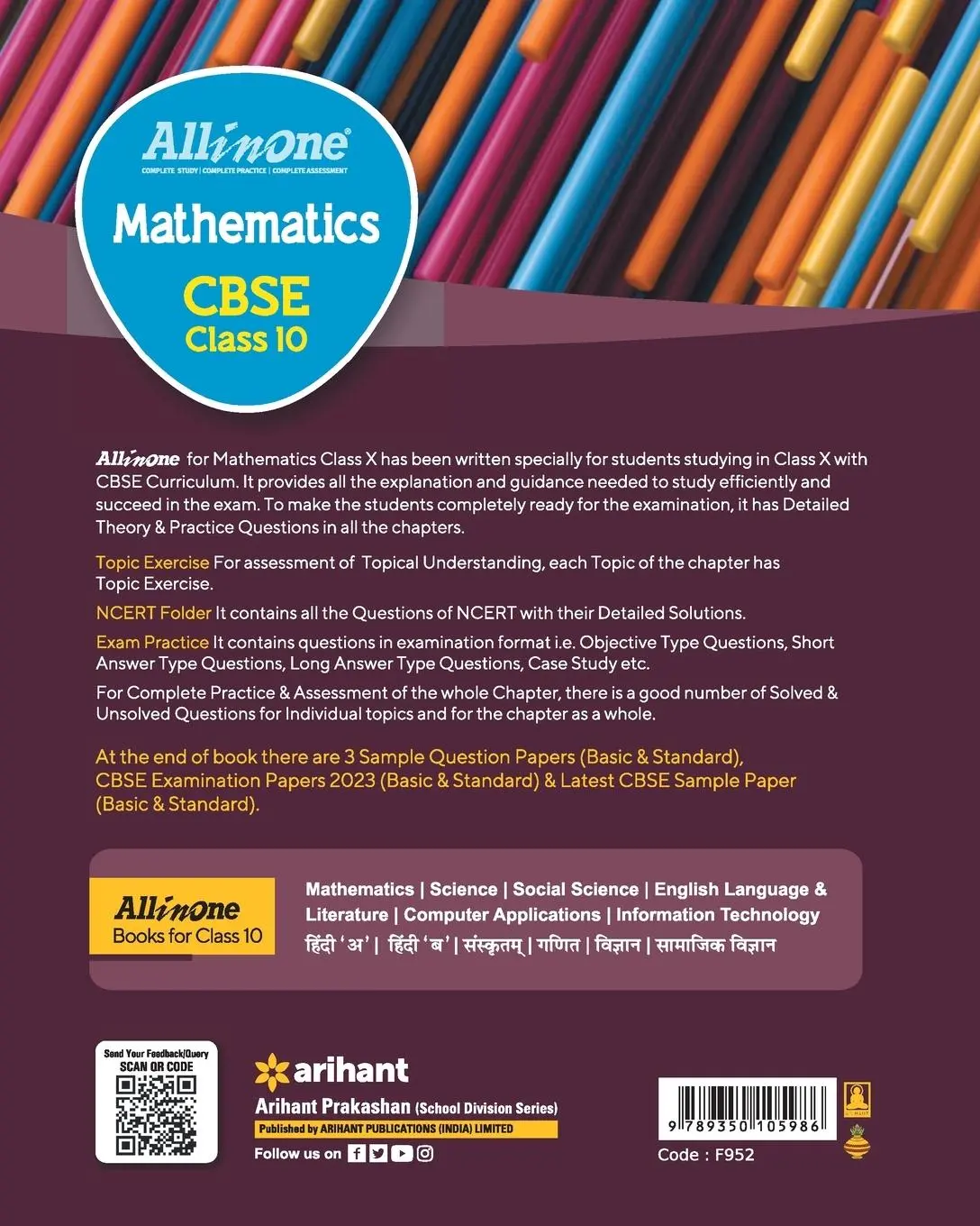 All In One Class 10th Mathematics for CBSE... - Cellestria
