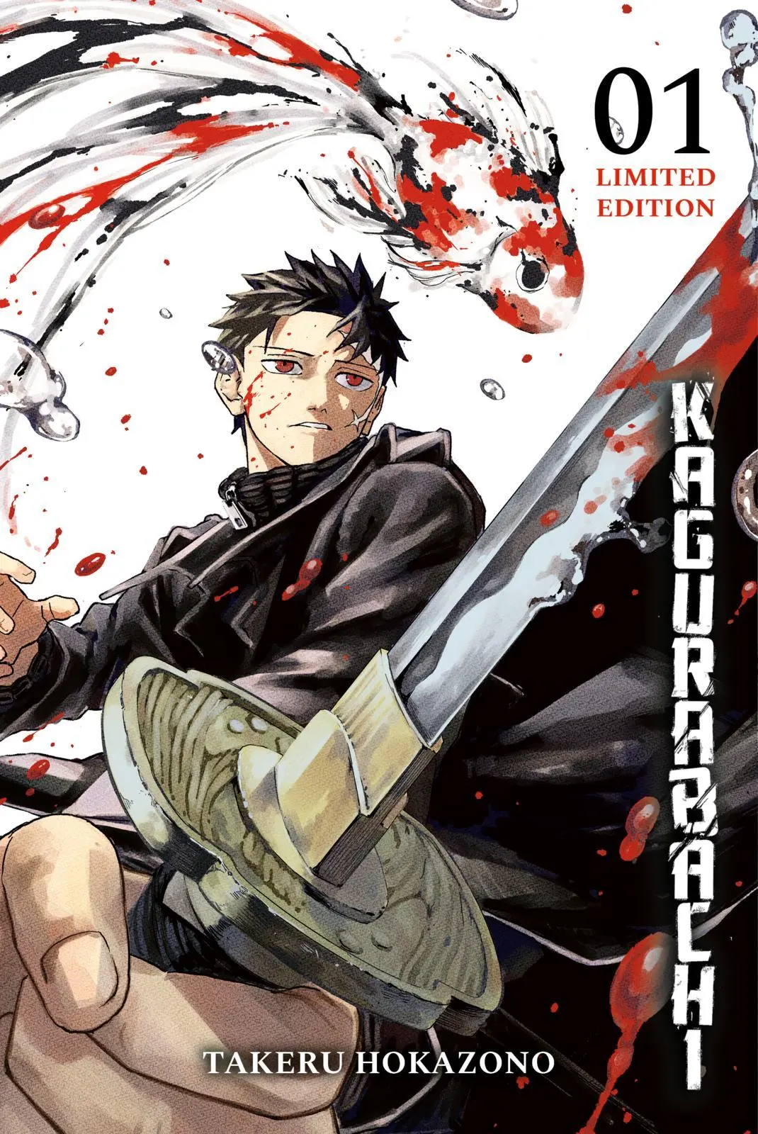 Cover: 9783551806086 | Kagurabachi 1 - Limitierte Edition | Takeru Hokazono | Taschenbuch