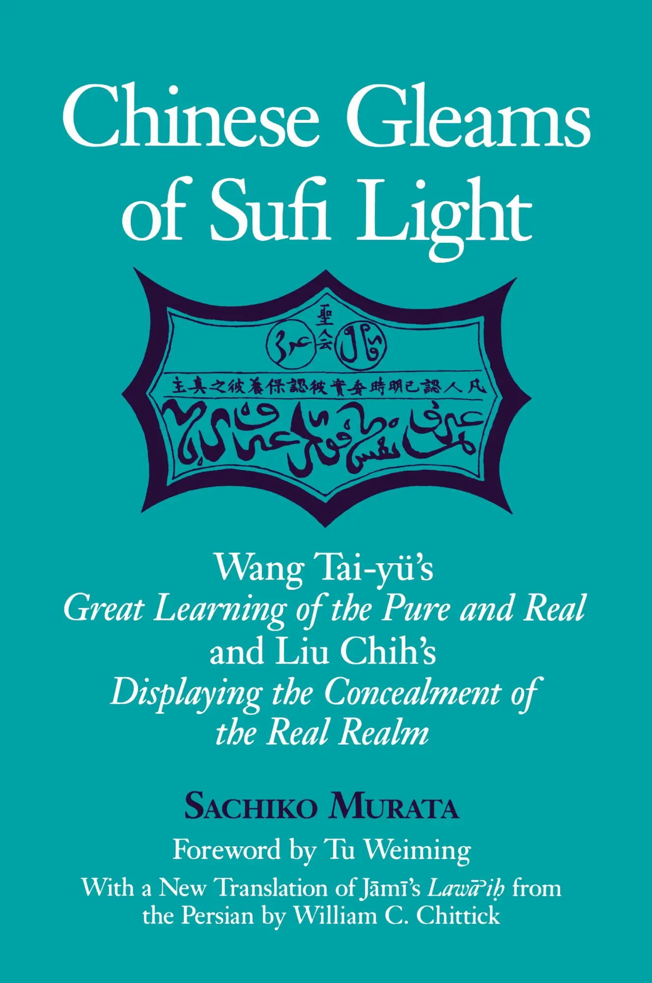 Cover: 9780791446386 | Chinese Gleams of Sufi Light | Sachiko Murata | Taschenbuch | Englisch