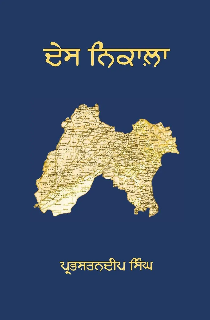 Cover: 9780578297286 | Des Nikala | Prabhsharandeep Singh | Taschenbuch | Pandschabi-Sprache