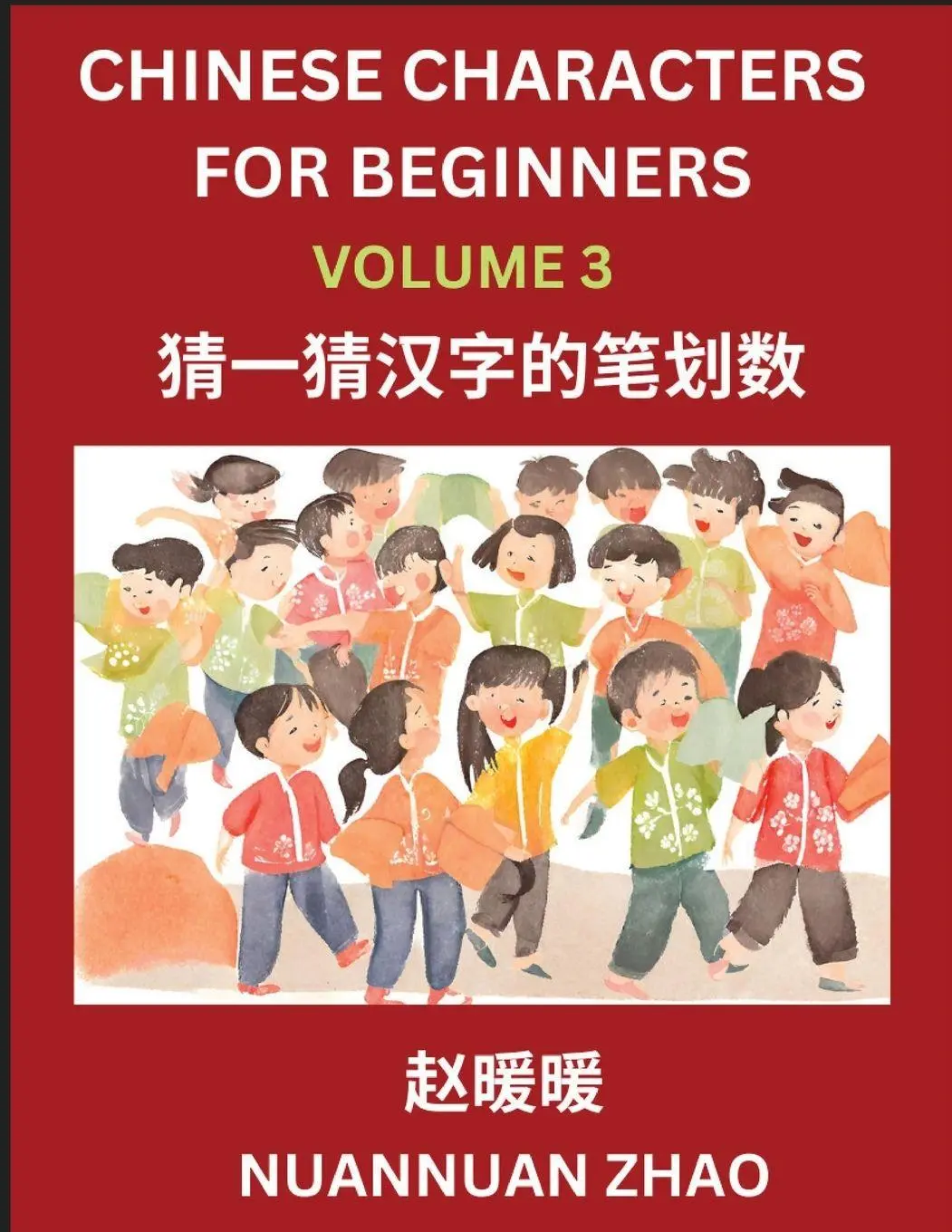 Cover: 9798889197386 | Chinese Characters for Beginners (Part 3)- Simple Chinese Puzzles...