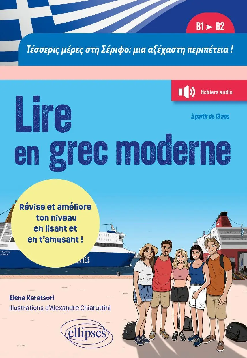 Cover: 9782340118386 | Lire en grec moderne. Quatre jours à Sérifos : une aventure...