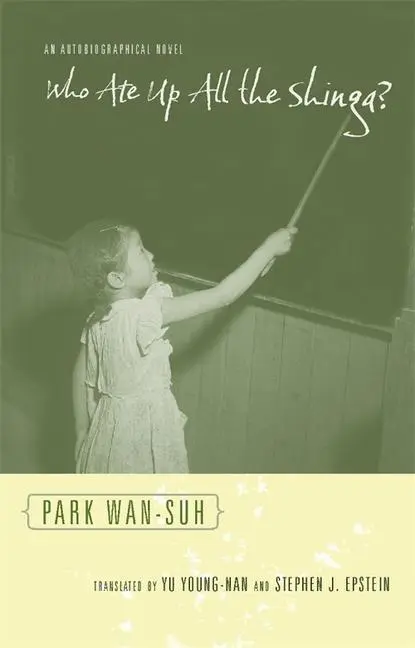 Cover: 9780231148986 | Young-Nan, Y: Who Ate Up All the Shinga? | Yu Young-Nan | Buch | 2009