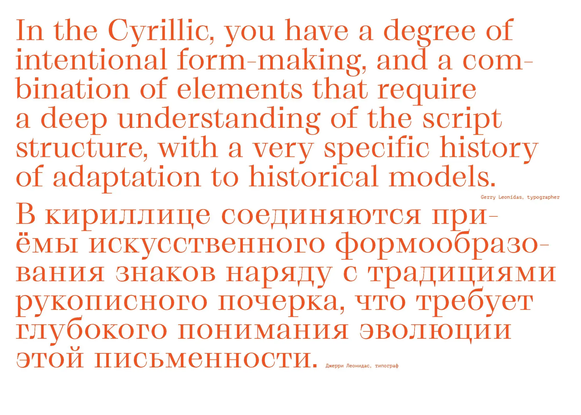 Bild: 9783721210187 | Cyrillize it! | A guide on Cyrillic typography for graphic designers