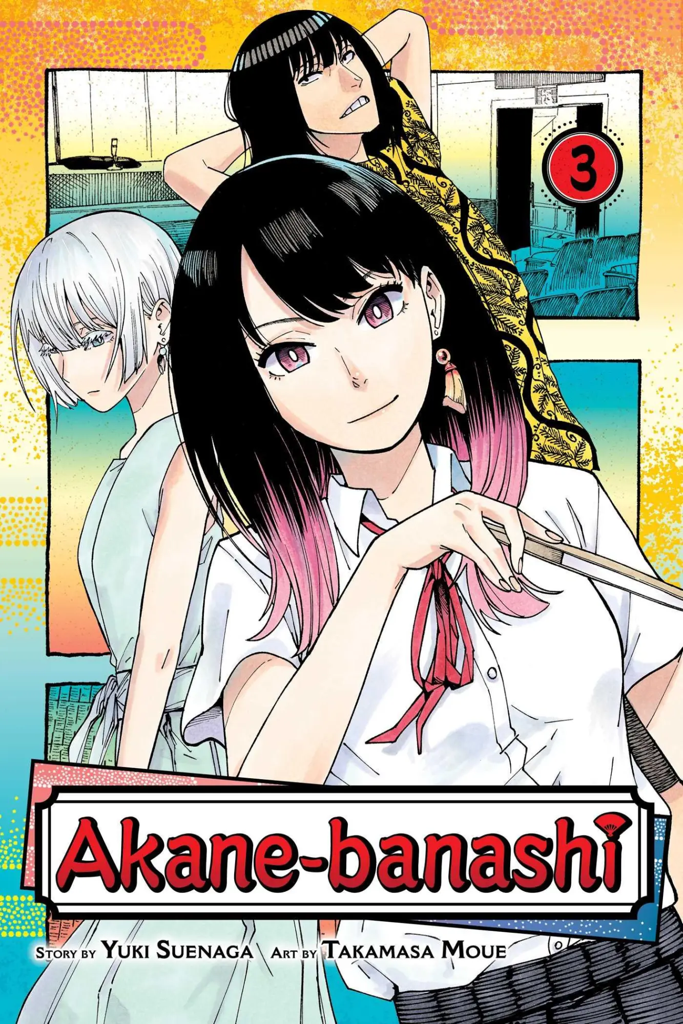 Cover: 9781974740987 | Akane-banashi, Vol. 3 | Yuki Suenaga | Taschenbuch | Englisch | 2024