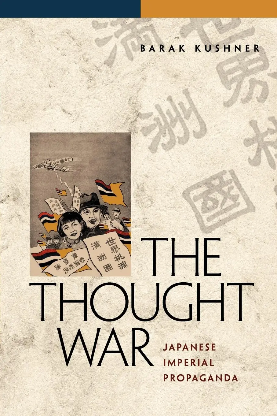 Cover: 9780824832087 | The Thought War | Japanese Imperial Propaganda | Barak Kushner | Buch