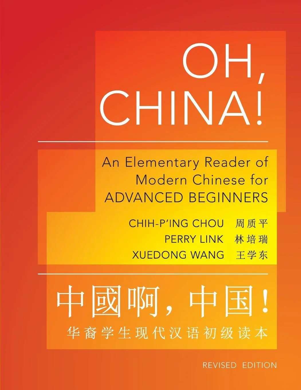 Cover: 9780691153087 | Oh, China! | Chih-P'Ing Chou (u. a.) | Taschenbuch | Englisch | 2011