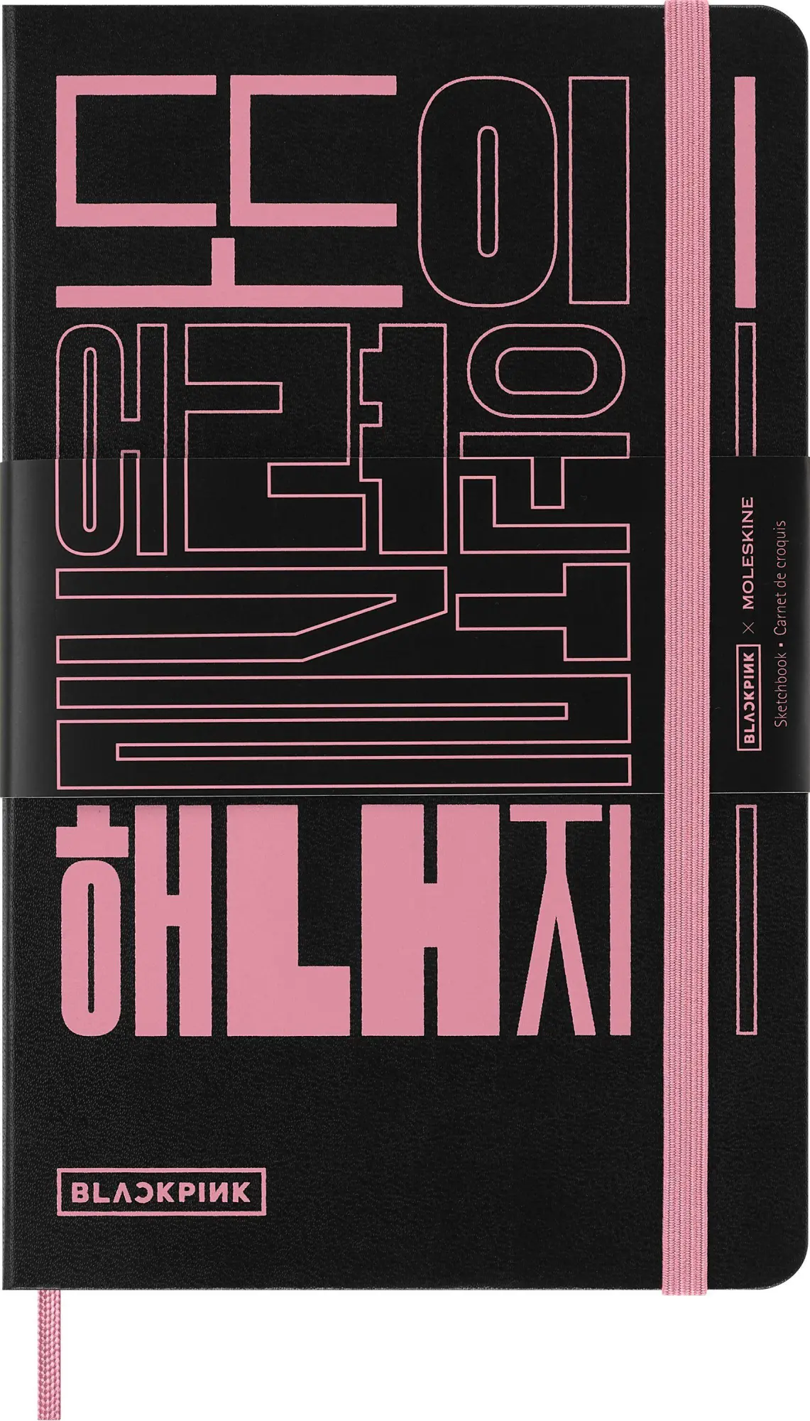 Bild: 8056711513287 | Moleskine X Blackpink Skizzenbuch Bundle mit 5 bunten...