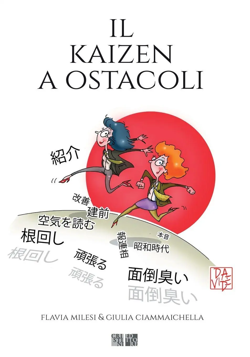 Cover: 9791255893387 | Il Kaizen a ostacoli | Flavia Milesi (u. a.) | Taschenbuch | 2026