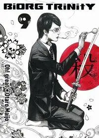 Cover: 9783741603587 | Biorg Trinity 09 | Otaro Maijo | Taschenbuch | 224 S. | Deutsch | 2017