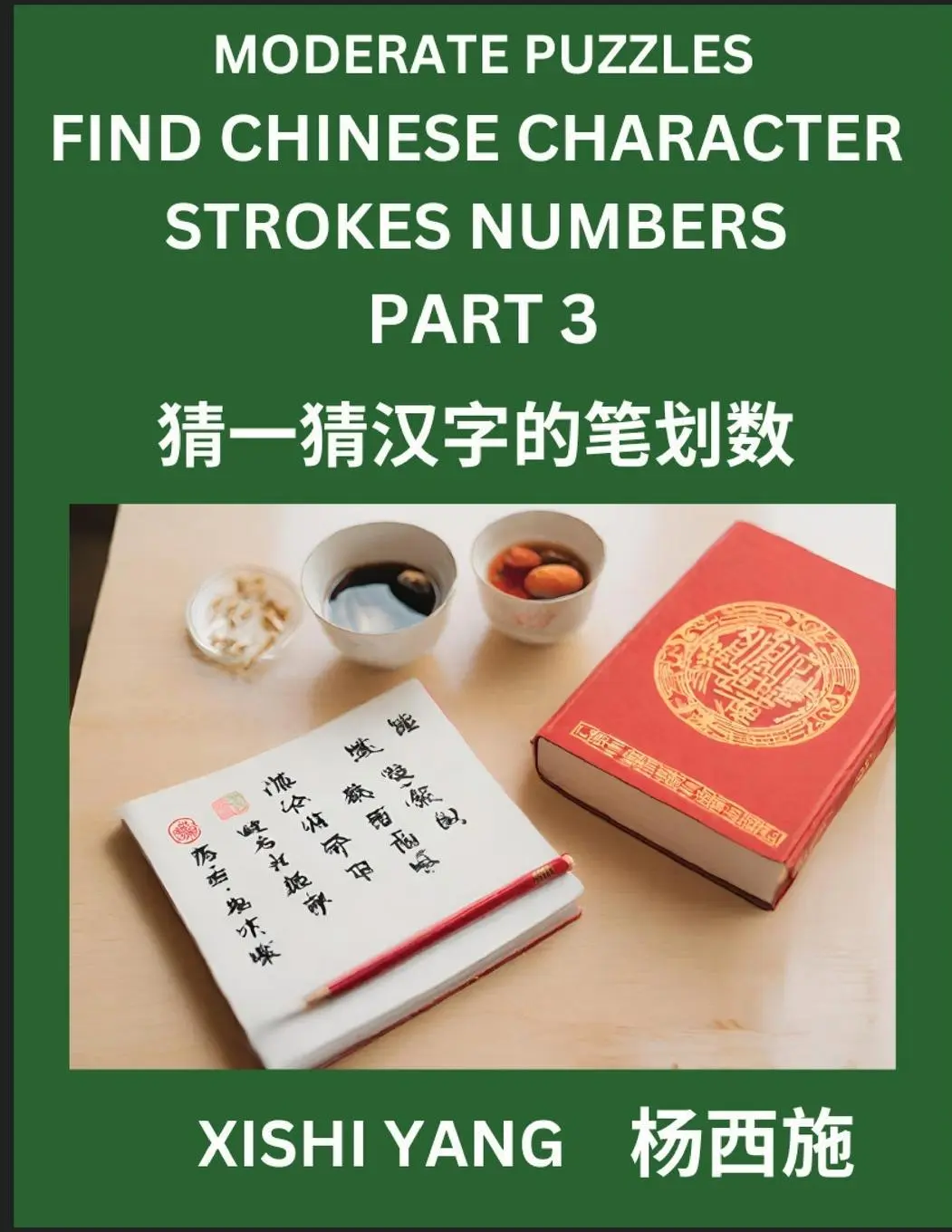 Cover: 9798889196587 | Moderate Level Puzzles to Find Chinese Character Strokes Numbers...