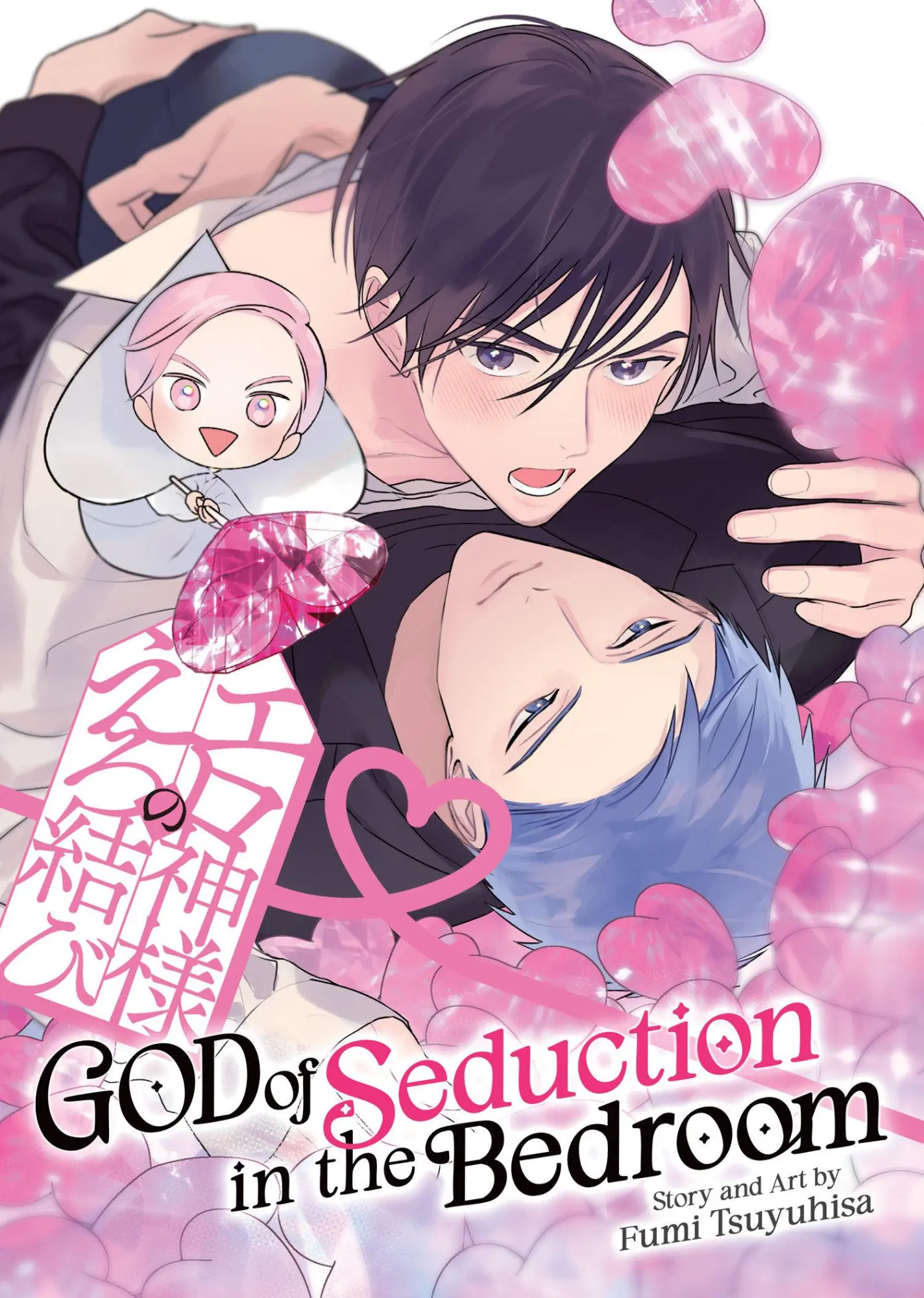 Cover: 9798893738087 | God of Seduction in the Bedroom | Fumi Tsuyuhisa | Taschenbuch | 2025