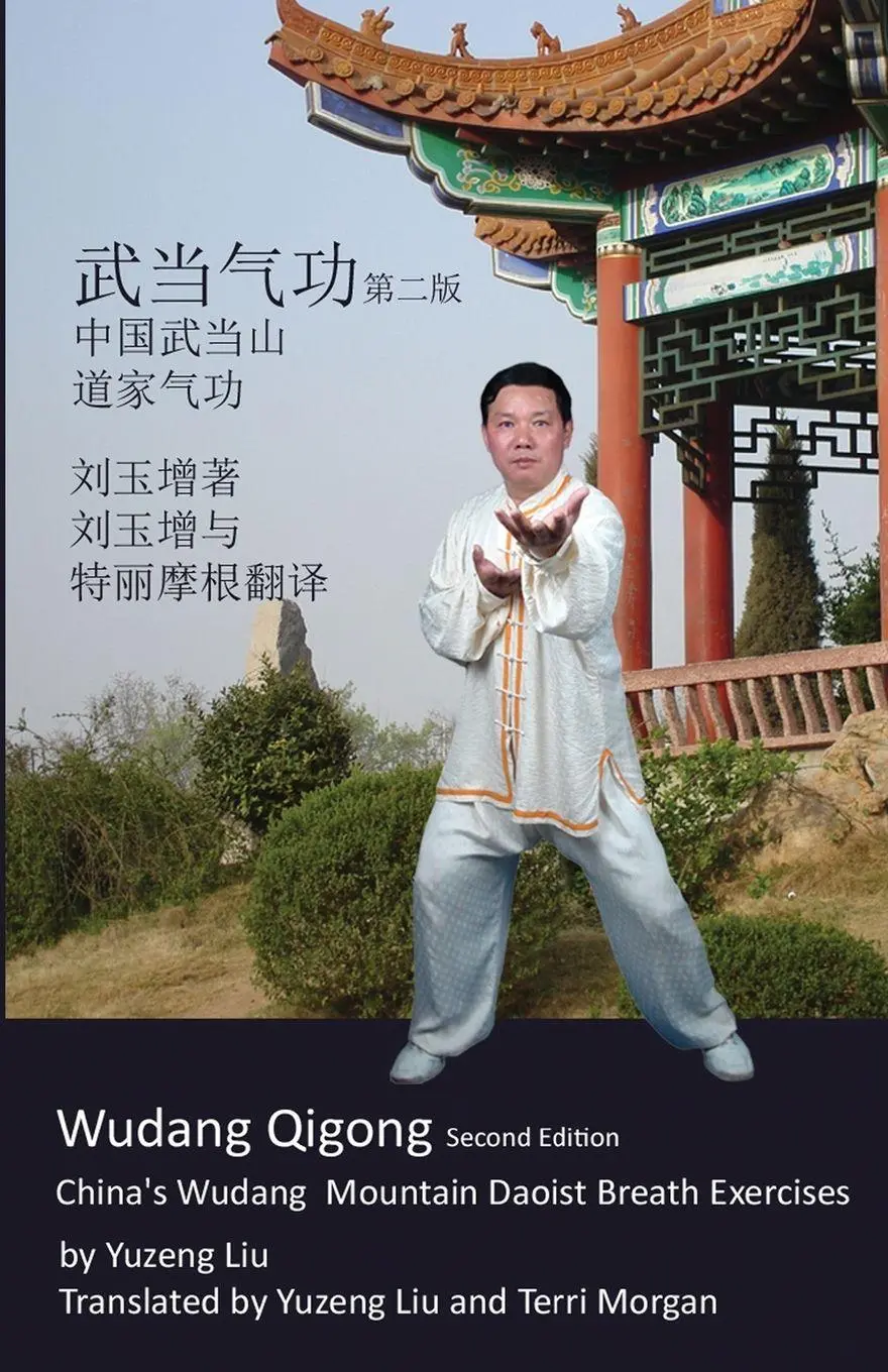 Cover: 9780967288987 | Wudang Qigong | China's Wudang Mountain Daoist Breath Exercises | Liu