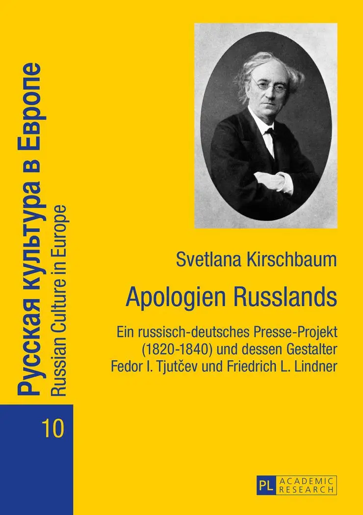 Apologien Russlands: Ein russisch-deutsches Presse-Projekt (1820-1840) und dessen Gestalter Fedor I. Tjutcev und Friedrich L. Lindner (Russian Culture in Europe)