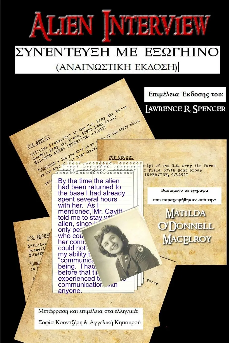 Cover: 9781387760688 | Alien Interview (Greek translation) | Lawrence R. Spencer | Buch