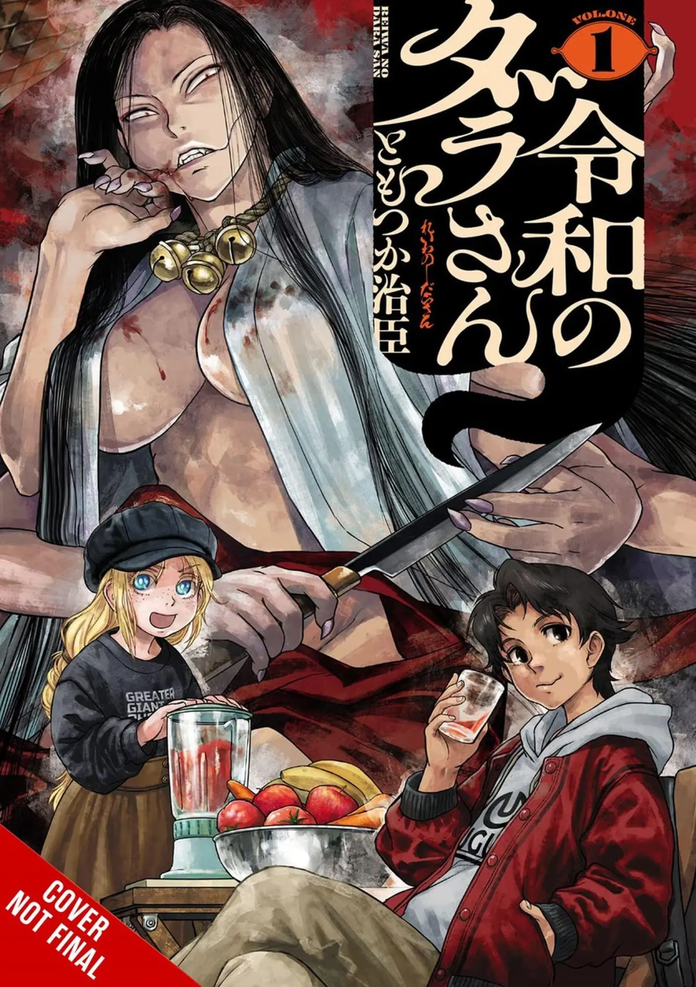 Cover: 9798855411188 | Dara-san of Reiwa, Vol. 1 | Haruomi Tomotsuka | Taschenbuch | Englisch