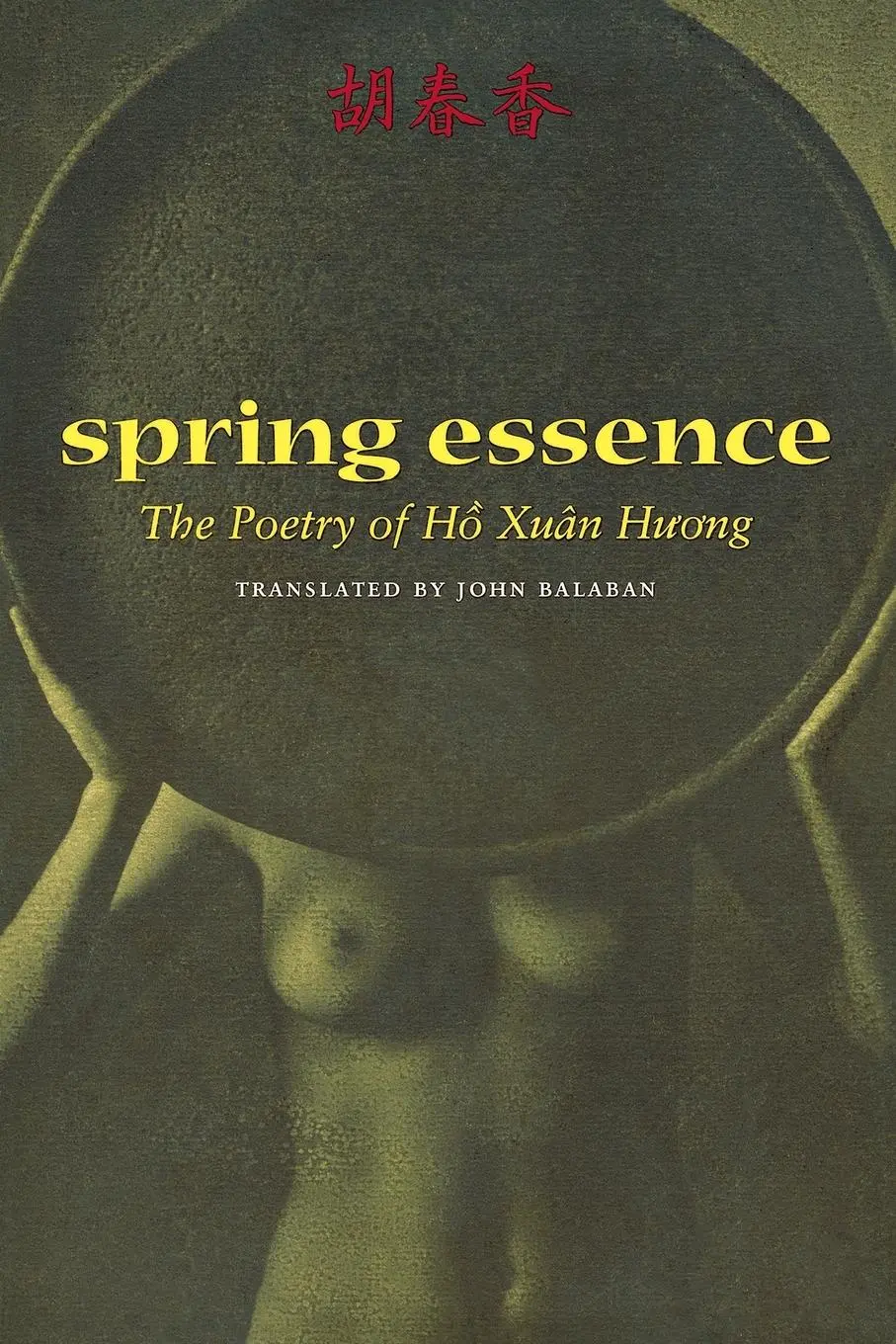 Cover: 9781556591488 | Spring Essence | The Poetry of Hô Xuân Huong | Hô Xuân Huong | Buch