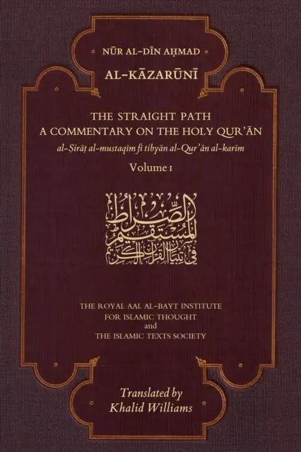 Cover: 9781911141488 | The Straight Path: A Commentary on the Holy Qur'an | Volume I | Buch