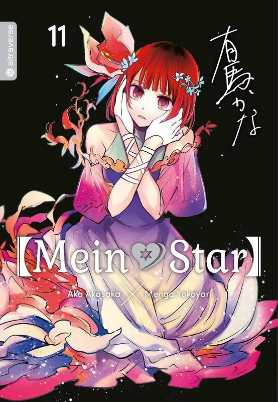 Cover: 9783753921488 | Mein*Star 11 | Mengo Yokoyari (u. a.) | Taschenbuch | 196 S. | Deutsch