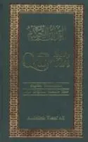 Cover: 9788171512188 | The Holy Qur'an | Arabic Text with English Translation | Ali | Buch