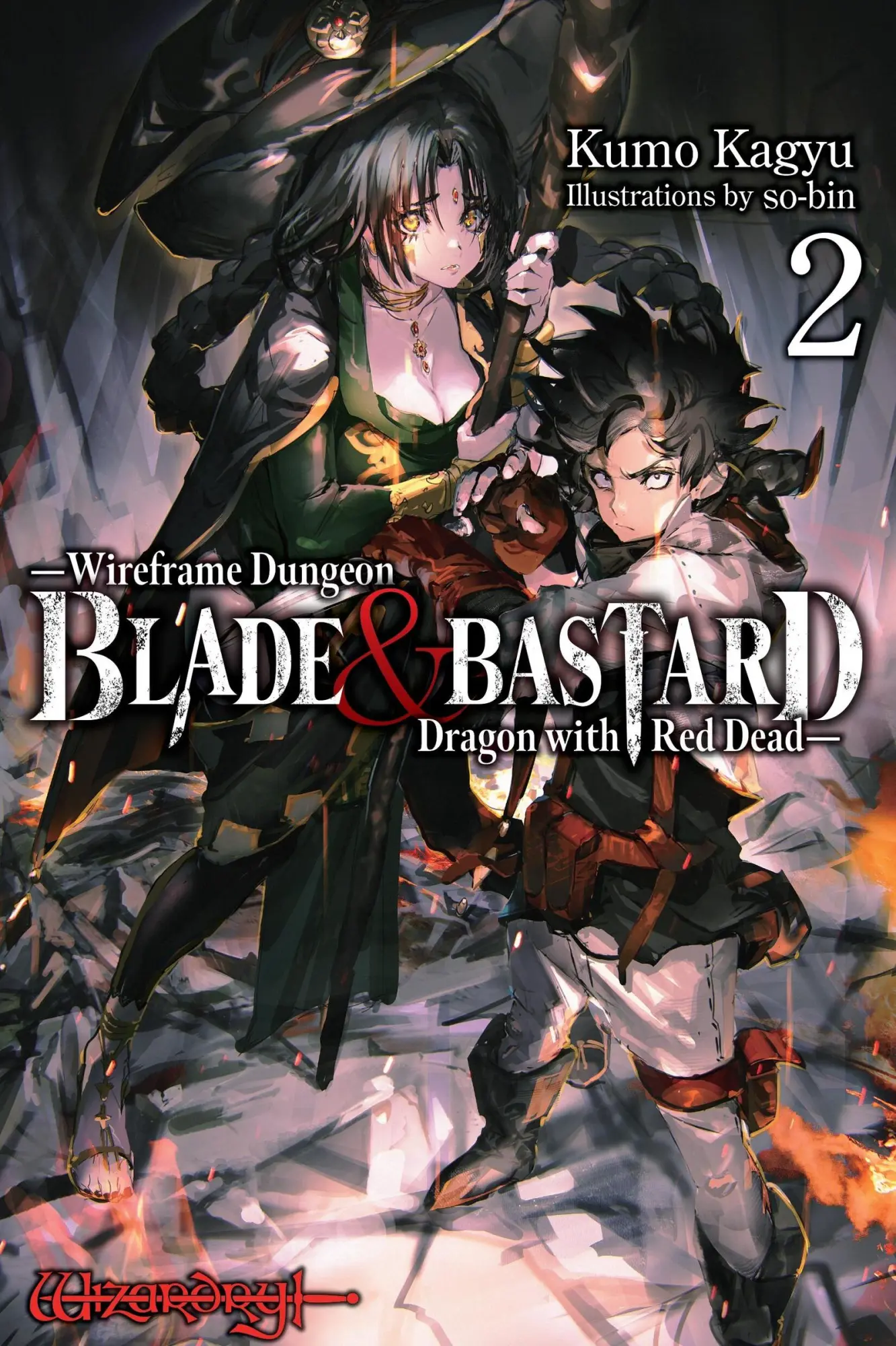 Cover: 9781975392888 | Blade &amp; Bastard, Vol. 2 (Light Novel) | Volume 2 | Kumo Kagyu | Buch
