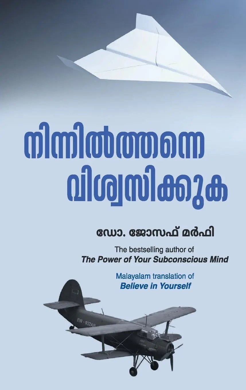 Cover: 9789389143188 | Believe In Yourself | Joseph Murphy (u. a.) | Taschenbuch | Malayalam