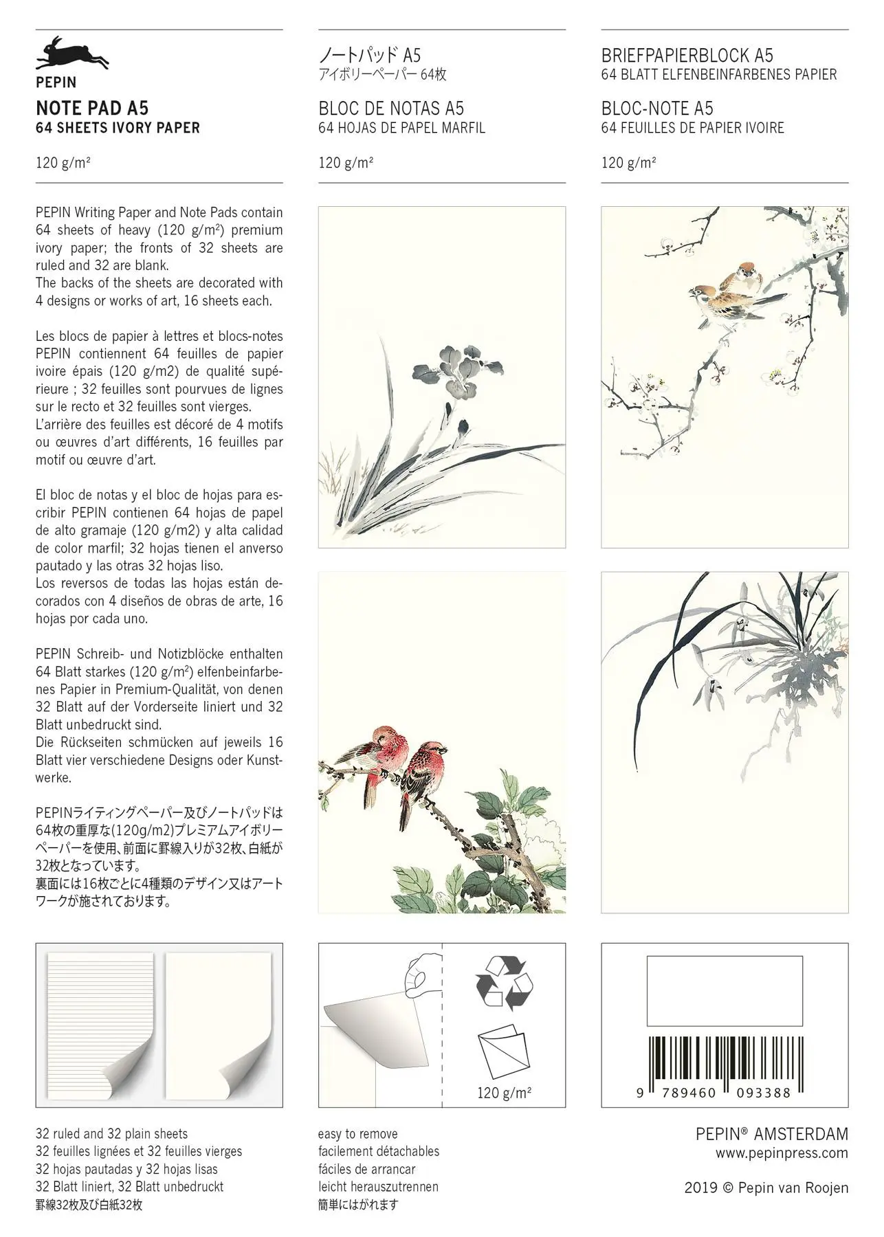 Bild: 9789460093388 | Japanese Art | Writing Paper &amp; Note Pad A5 | Pepin Van Roojen | 2019