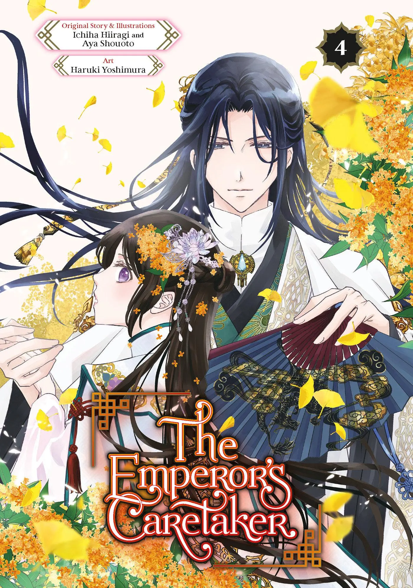 Cover: 9781646093588 | The Emperor's Caretaker 04 | Ichiha Hiiragi (u. a.) | Taschenbuch