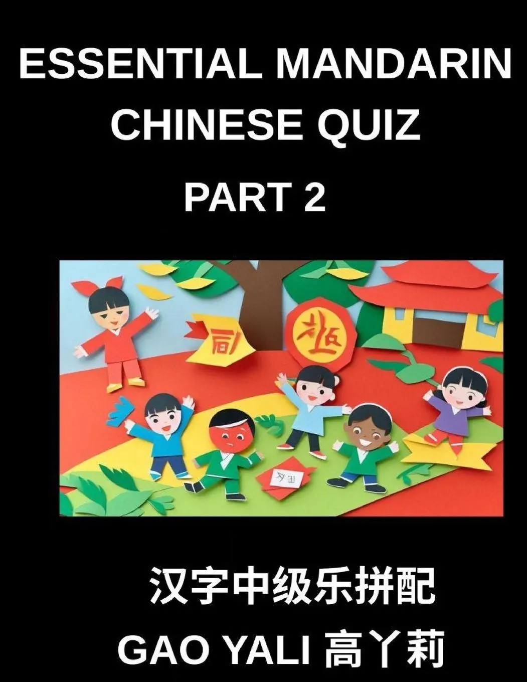 Cover: 9798895843888 | Essential Mandarin Chinese Quiz (Part 2)- Master Simplified Chinese...