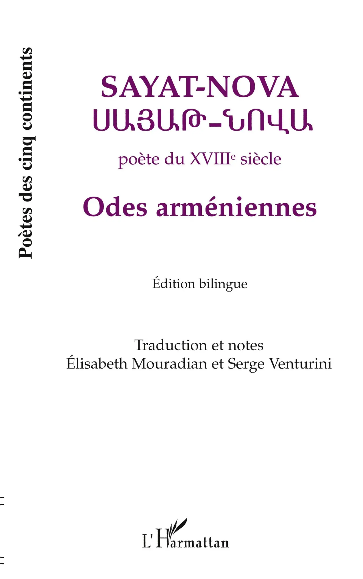 Cover: 9782296013988 | Odes arméniennes | Edition bilingue | Serge Venturini (u. a.) | Buch