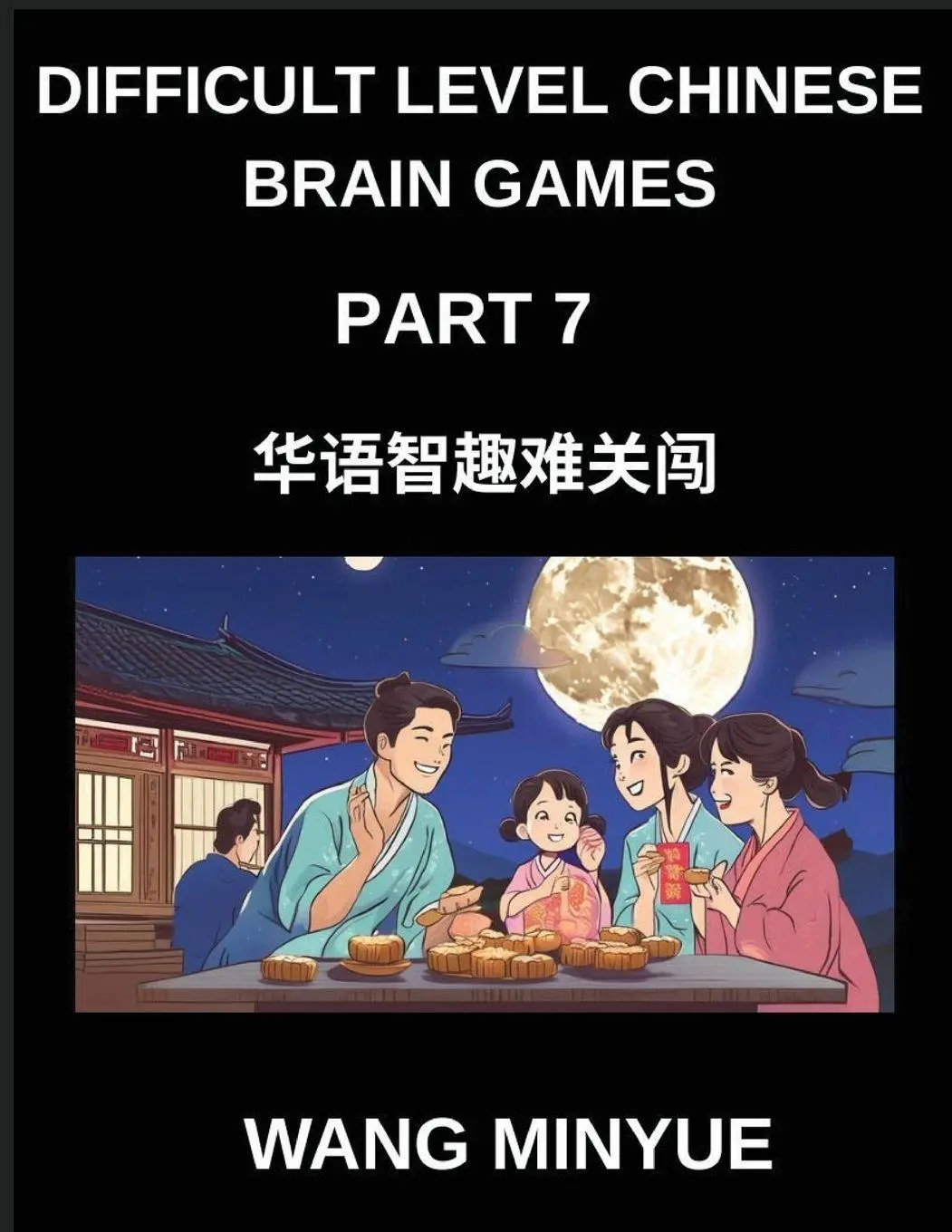 Cover: 9798895844588 | Difficult Level Chinese Brain Games (Part 7)- Mandarin Mastery...