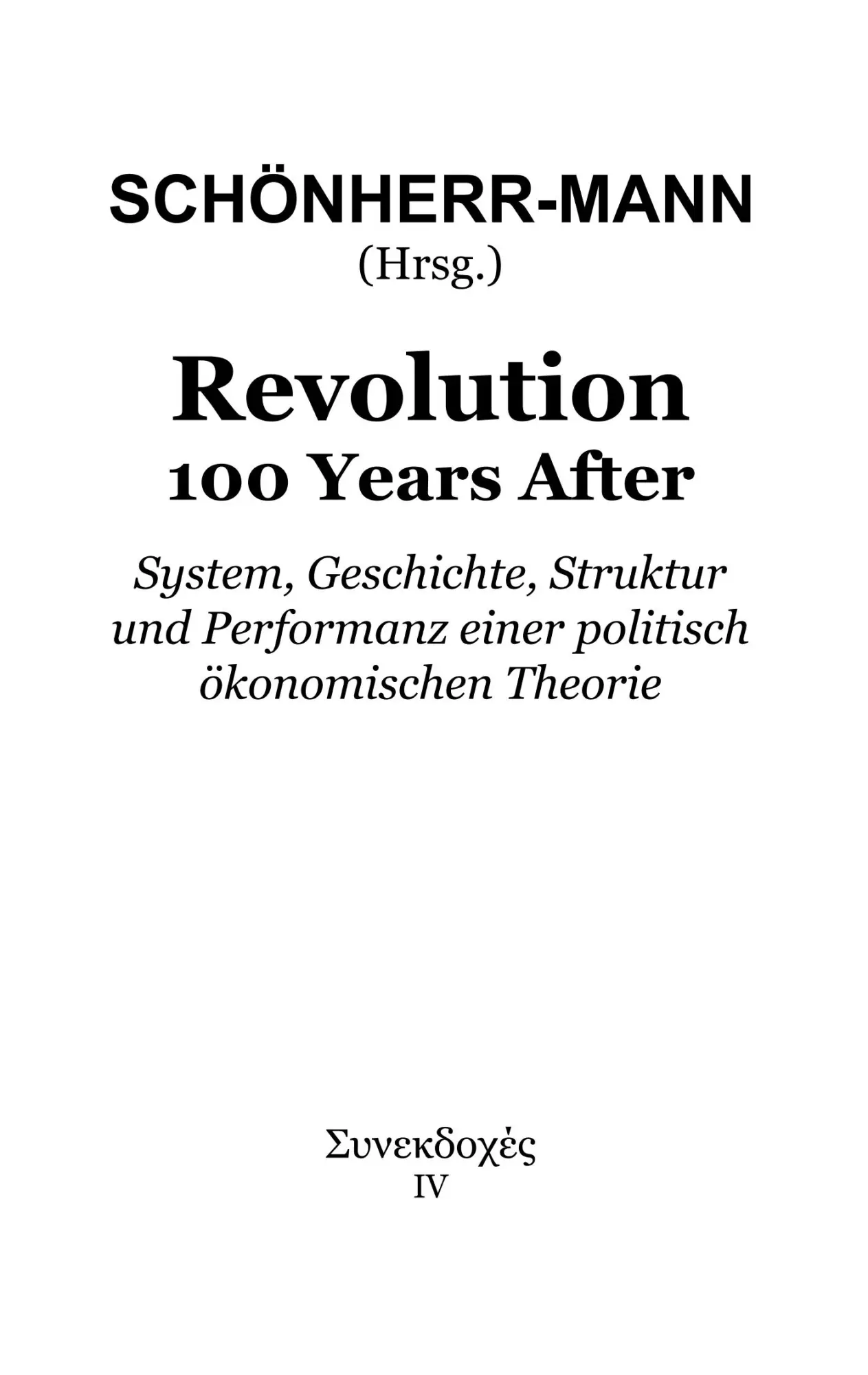 Cover: 9783746074788 | Revolution 100 Years After | Anil Jain (u. a.) | Taschenbuch | 300 S.