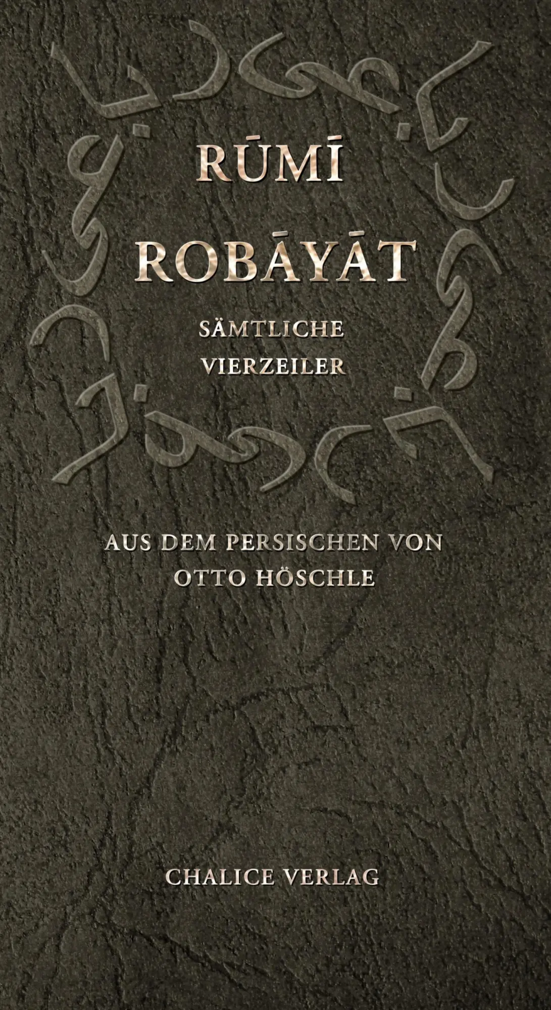 Cover: 9783942914888 | Robayat | Sämtliche Vierzeiler | Dschalal Ad-Din Rumi | Buch | Deutsch