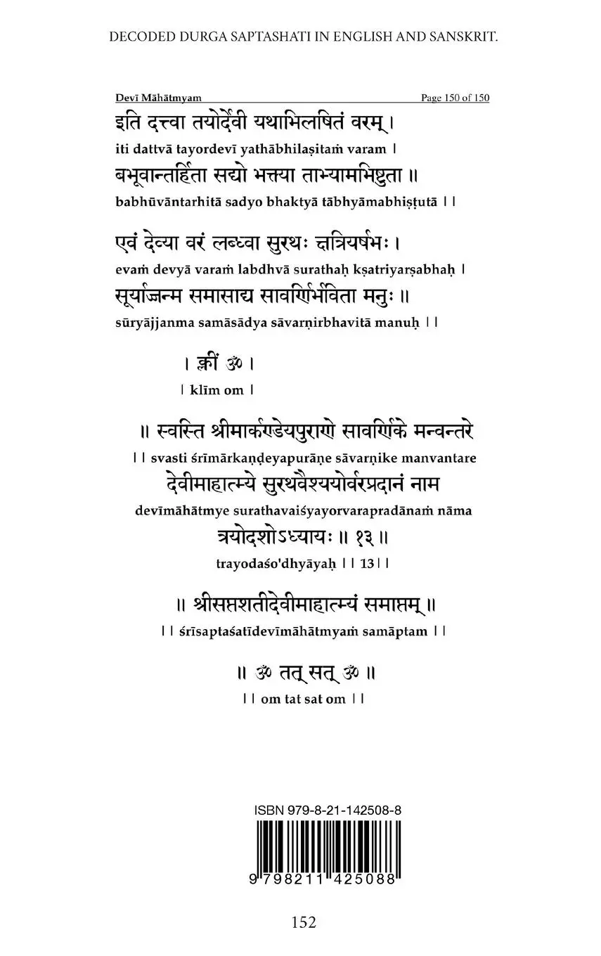 Rückseite: 9798211425088 | Decoded Durga Saptashati in Sanskrit and English | Santosh Thorat