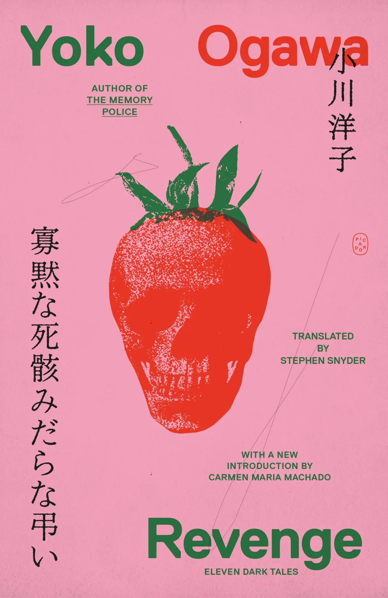 Cover: 9781250375988 | Revenge | Yoko Ogawa | Taschenbuch | Picador | Englisch | 2025