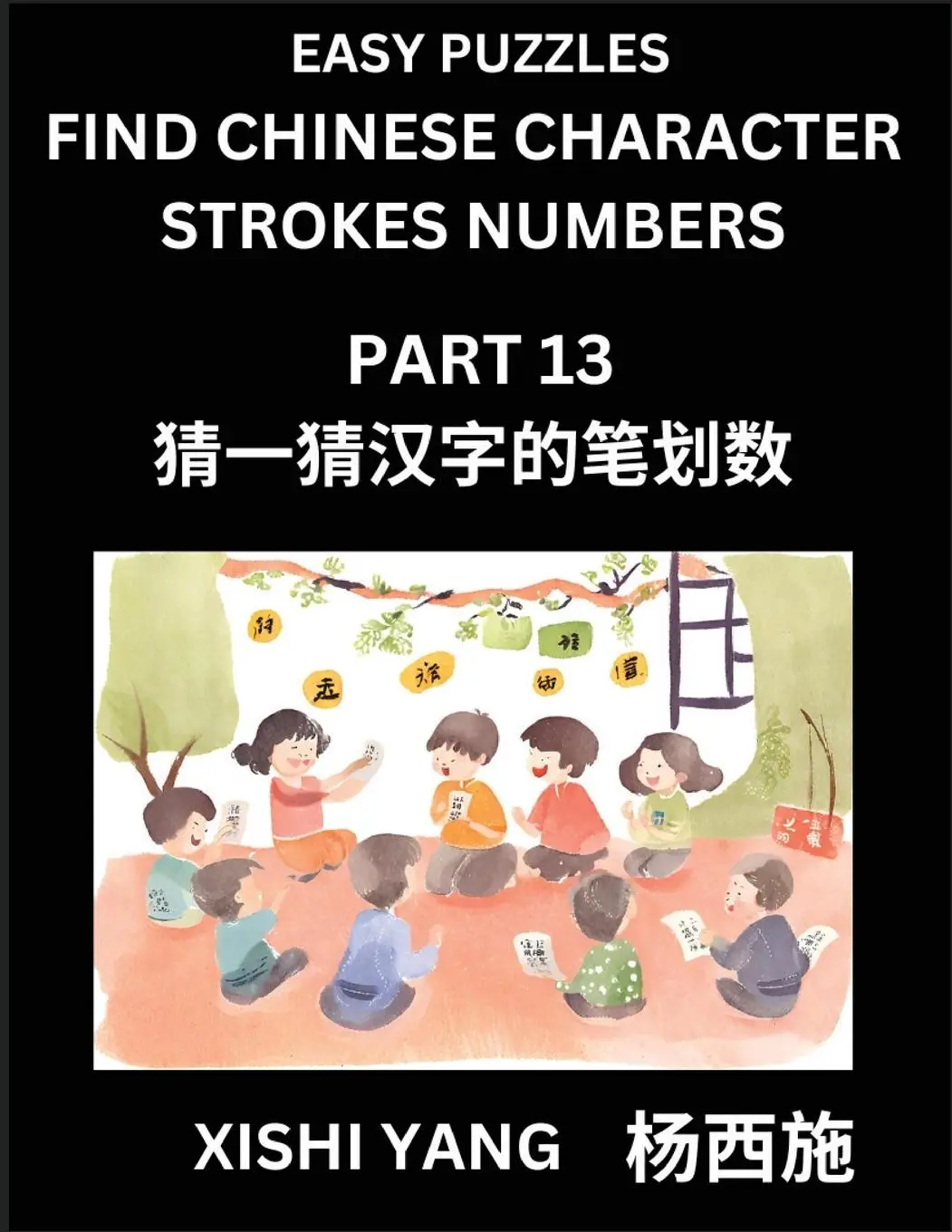 Cover: 9798889196488 | Find Chinese Character Strokes Numbers (Part 13)- Simple Chinese...