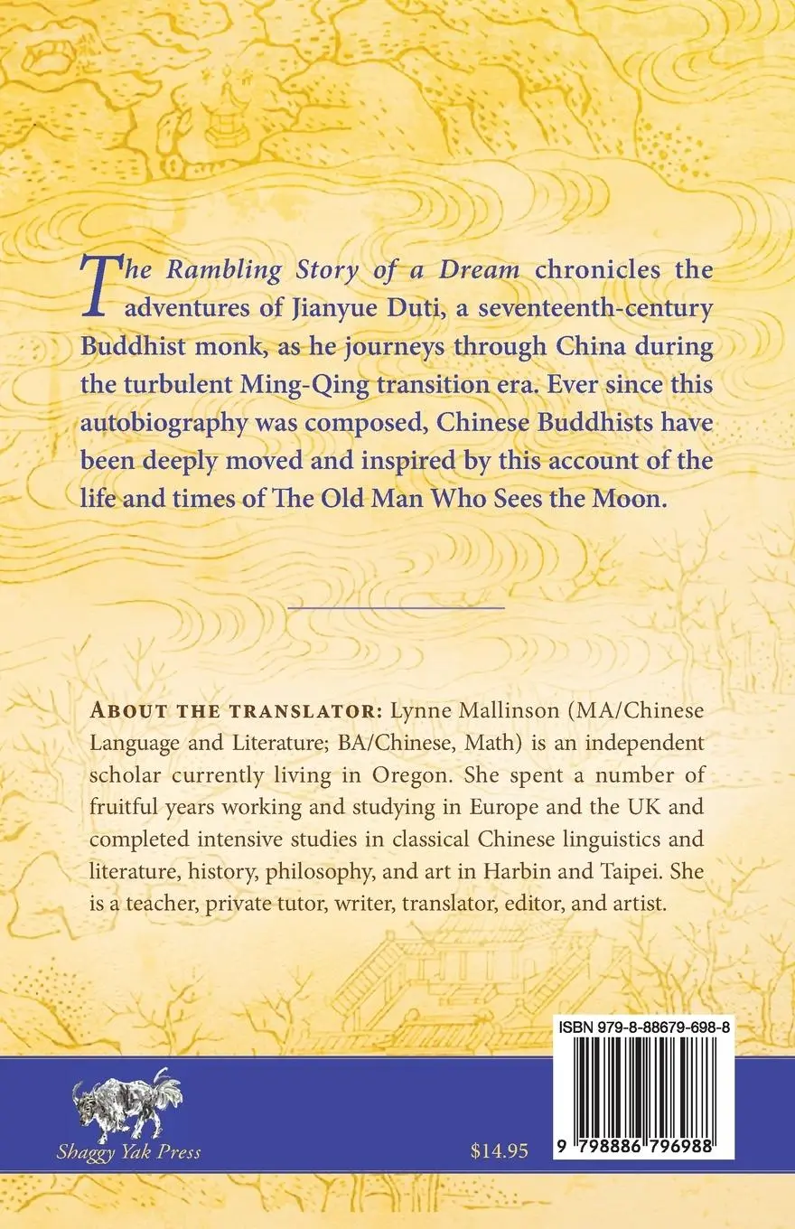 Rückseite: 9798886796988 | The Rambling Story of a Dream | Jianyue Duti | Taschenbuch | Englisch