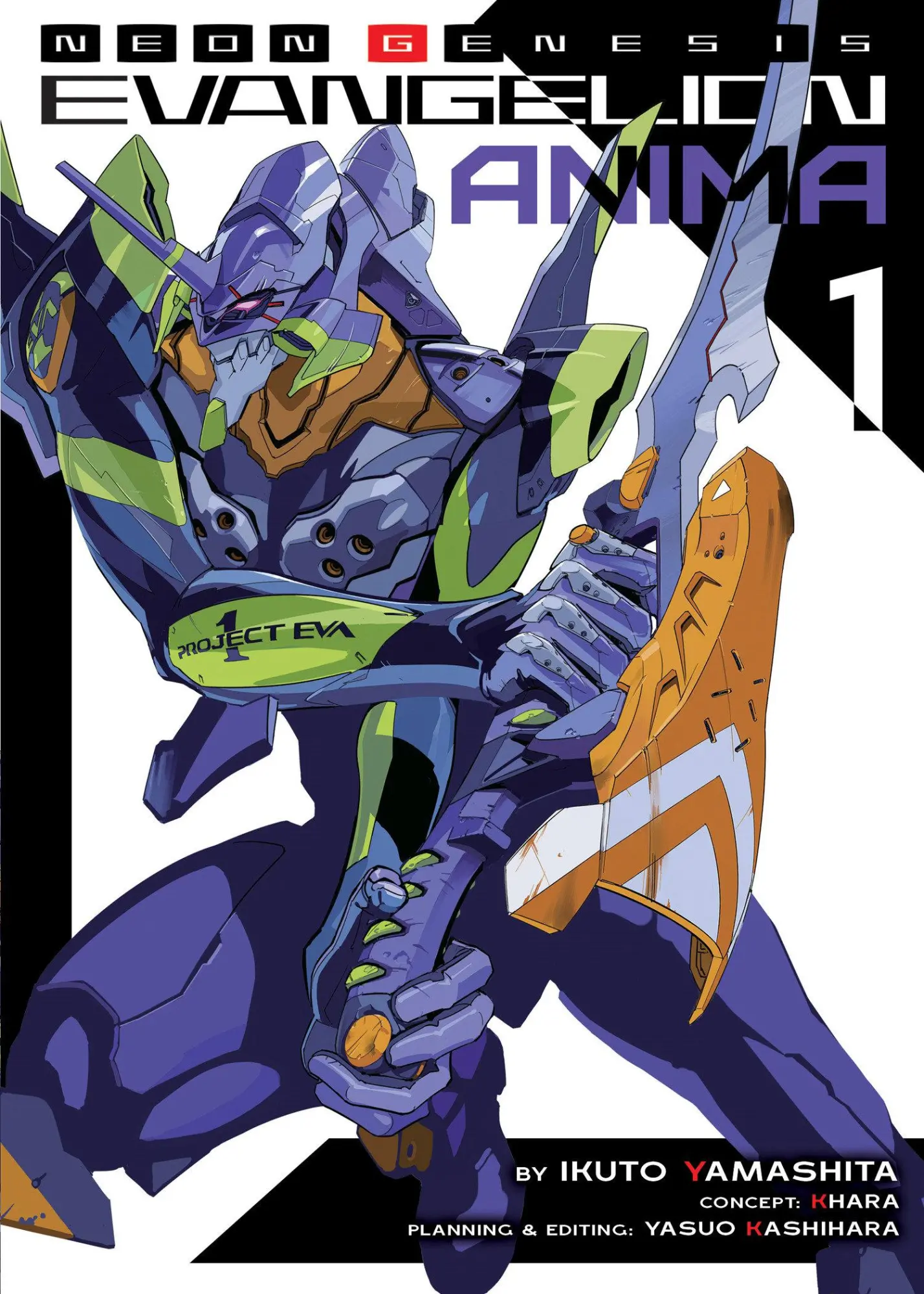 Cover: 9781642757088 | Neon Genesis Evangelion: Anima (Light Novel) Vol. 1 | Ikuto Yamashita