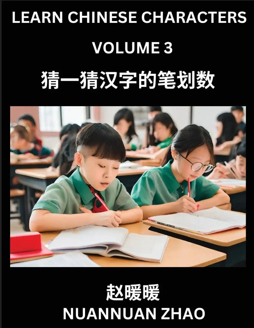Cover: 9798889197188 | Learn Chinese Characters (Part 3)- Simple Chinese Puzzles for...